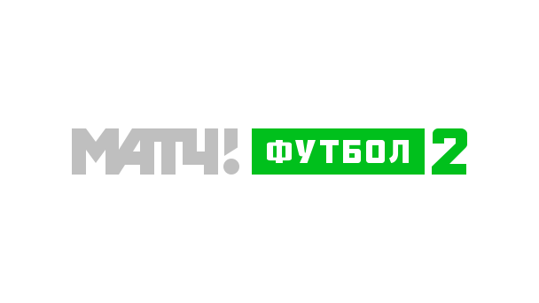 МАТЧ! ФУТБОЛ 2