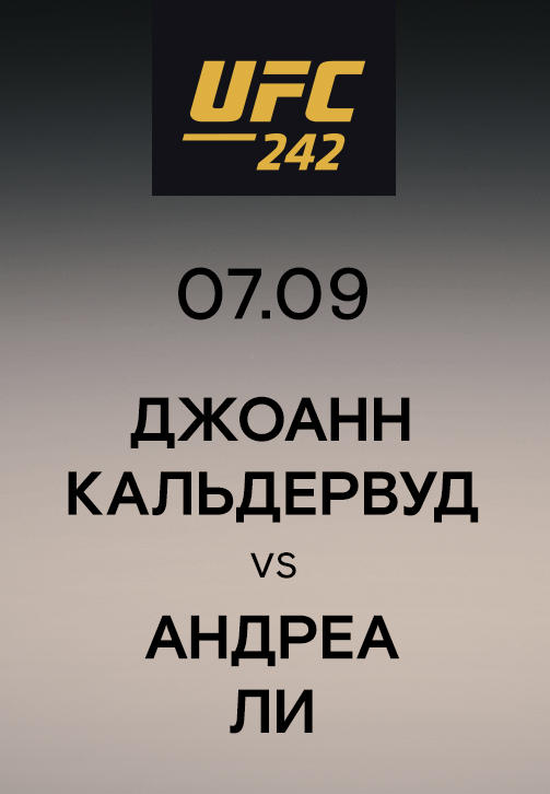 Постер к сериалу Джоанн Кальдервуд vs Андреа Ли 2019